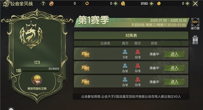 经典重生跨界狂欢！《龙之谷世界》今日重磅更新！