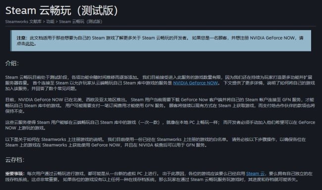 Steam出面
