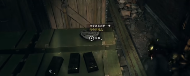 《消逝的清朗：困兽》火球法术赢得程序先容