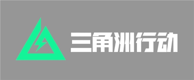 冰雪丝路•电竞纽带：2025东北亚电子竞技嘉年华构筑国际“数字走廊”