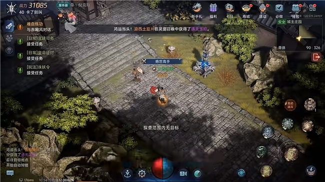 《暮光双龙》评测：听说正宗进化，重塑玛法全国的热血荣光