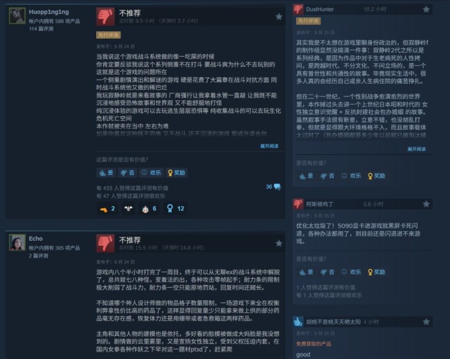 《寂静岭f》Steam国区多半好评 在线峰值不到2万人