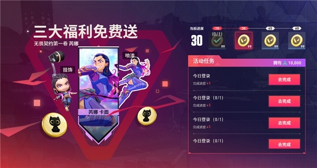 《丧胆合同手游》黄金周福利重磅来袭，答题平分百万好礼！