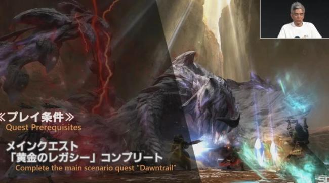 SE宣布《FF14》联动《怪物猎人》活动10月7日上线