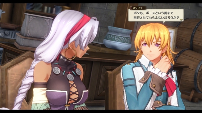 《空之轨迹 the 1st》国区热销感谢 特典服装限时免费送！