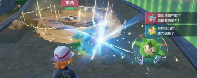 《宝可梦传说 Z-A》圆陆鲨捕捉位置介绍