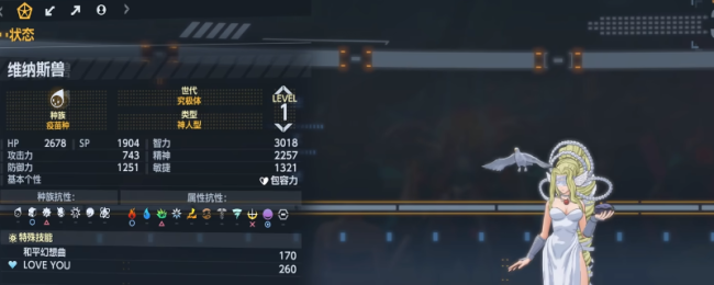 《数码宝贝物语：时空异客》究极体好用数码兽组合推荐