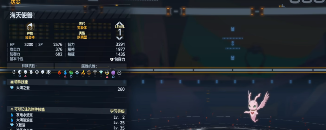 《数码宝贝物语：时空异客》究极体好用数码兽组合推荐