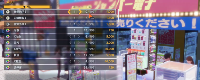 《数码宝贝物语：时空异客》神圣勾爪1购买位置介绍