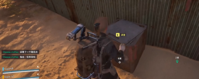 《ARC Raiders》死亡标记任务做法介绍