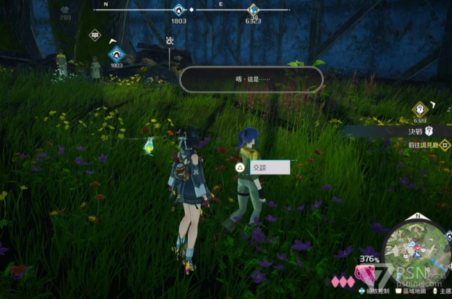 《优米雅的炼金工房》切弹炸裂弹前期获得方法介绍