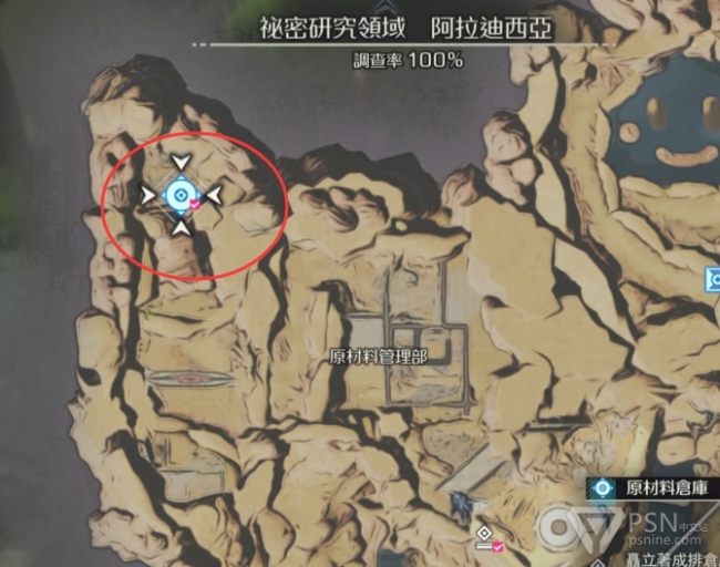 《优米雅的真金不怕火金工房》进化的圣银取得才略先容