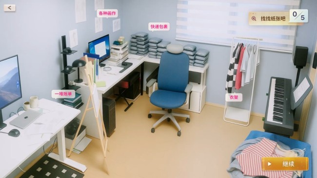 真人互动影游《嘘公司配资炒股, 美女拍摄中》发售 首发60元