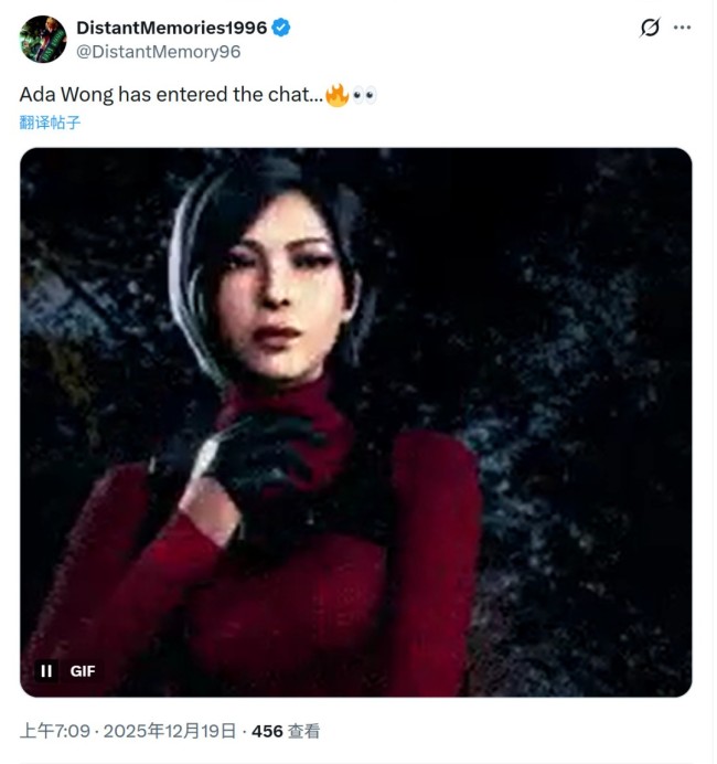 王大姨会有吗？《生化危境9》可能还有别的扮装出现