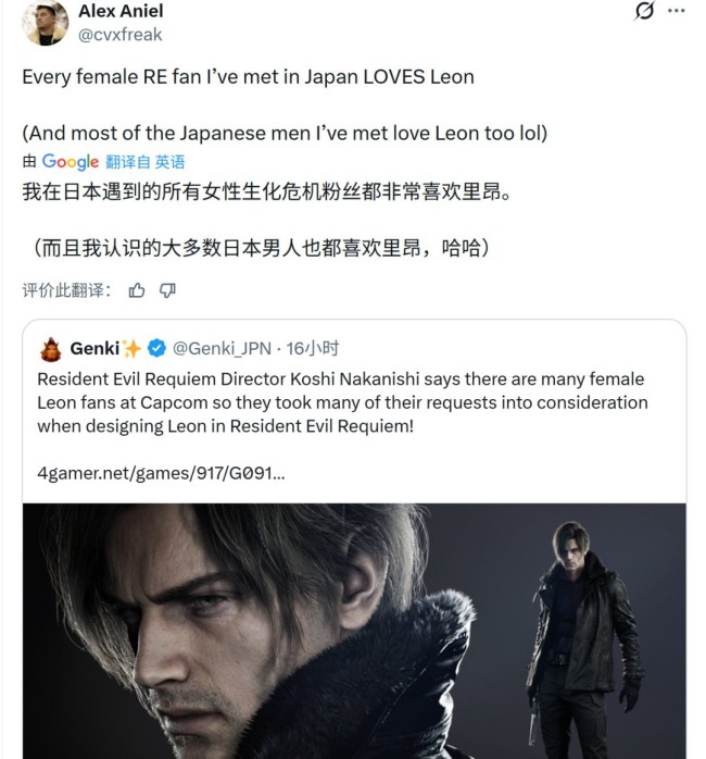 王大姨会有吗？《生化危境9》可能还有别的扮装出现