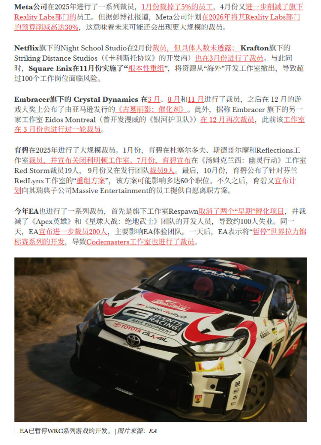 Go Woke Go Broke？北美一半裁员来自美国加州