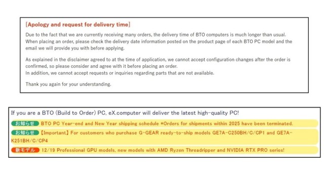 内存价格狂飙：多家商店直接暂停PC订单！有钱也买不到
