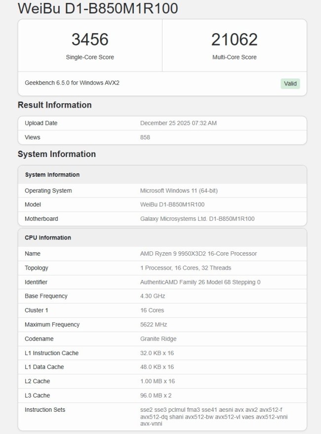 桌面处理器新王者!AMD Ryzen 9 9950X3D2跑分泄露