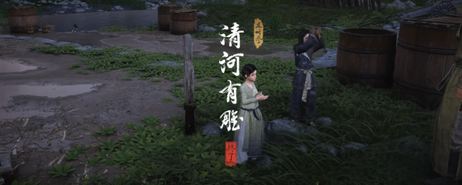 《燕云十六声》清河清河有雕奇遇做法介绍