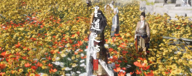 《燕云十六声》不见山墨道之声奇遇做法介绍