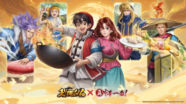 《中華小當家》男主死後作者慌了 問AI該如何處理劇情