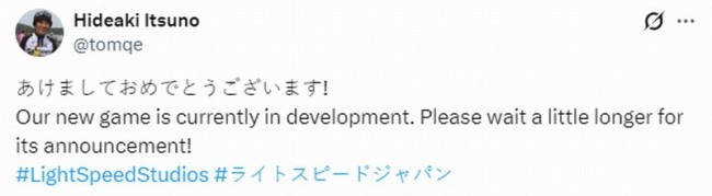 伊津野英昭透露工作進展 新作正在開發中