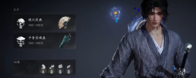 《燕云十六声》角色天赋武学培养攻略分享