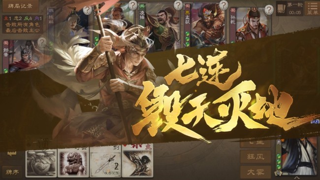 《三国杀OL》Steam页面上线 年内推出