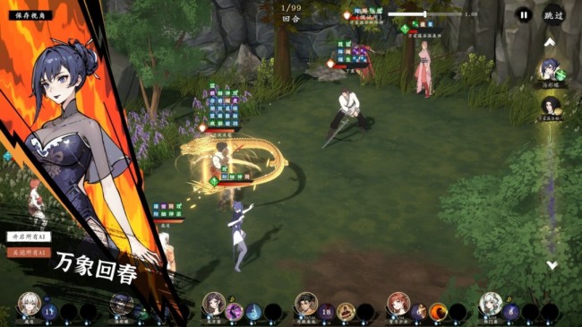 Steam新游周报：多款国产独立游戏登场！