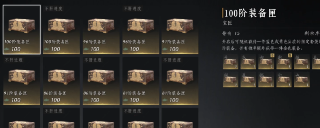 《燕云十六声》快速刷满么玉方法介绍