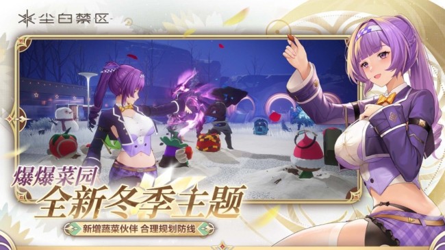 《尘白禁区》国区Steam页面上线！描述为常见成人内容