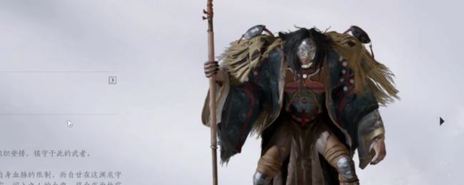 《燕云十六声》浴血难度无相皇打法及特点介绍