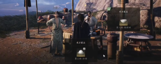 《燕云十六声》清河八大碗获得位置分享