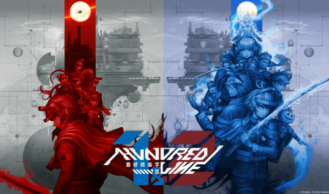 《百日战纪 -最终防卫学园-》4月26日举行一周年纪念发布会