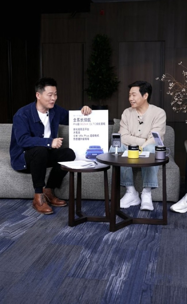 雷军：小米现在反小字营销 力求每一个事情都准确