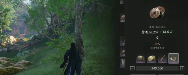 《燕云十六声》游戏货币兑换机制先容