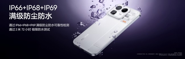 真我Neo8发布:165Hz电竞旗舰 到手价最低2039元