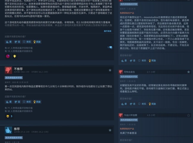 《恶意不息》合作玩法盘活了整个游戏 Steam峰值超6万人