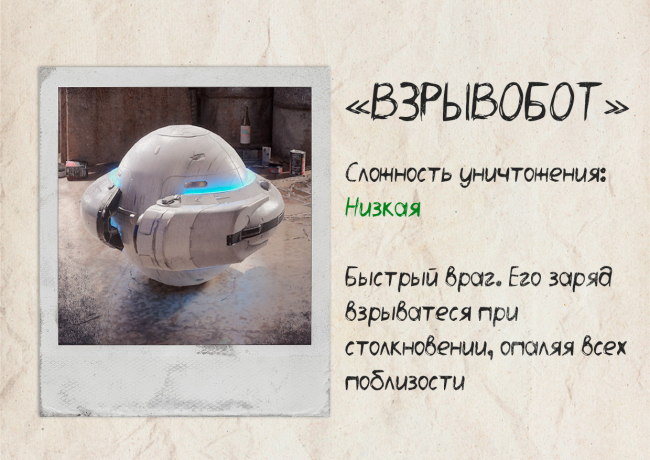 《ARC Raiders》爆破手攻击技巧分享