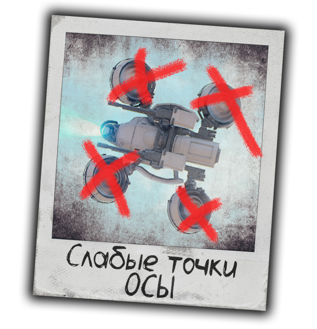 《ARC Raiders》OSA攻击技巧分享