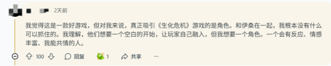 《生化危机7》再引玩家热议:前半段完美 后半段垮了?