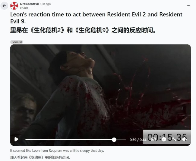 里昂“见死不救”？《生化危机9》演示细节引粉丝争议