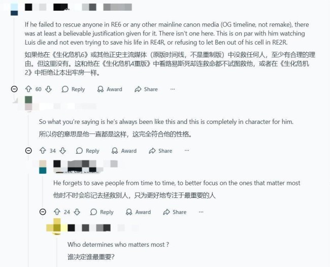 里昂“见死不救”？《生化危机9》演示细节引粉丝争议