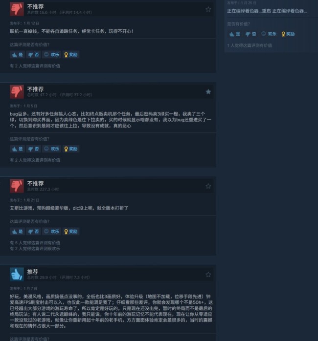 《无主之地4》最近更新终于加入了发售以来期待的功能:拍照模式