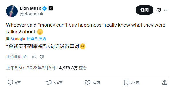 真·富可敌国！马斯克身价飙升至超8520亿美元