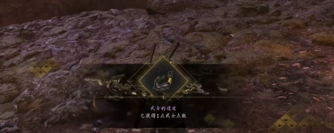 《仁王3》天龙川区域技能点获得方法介绍