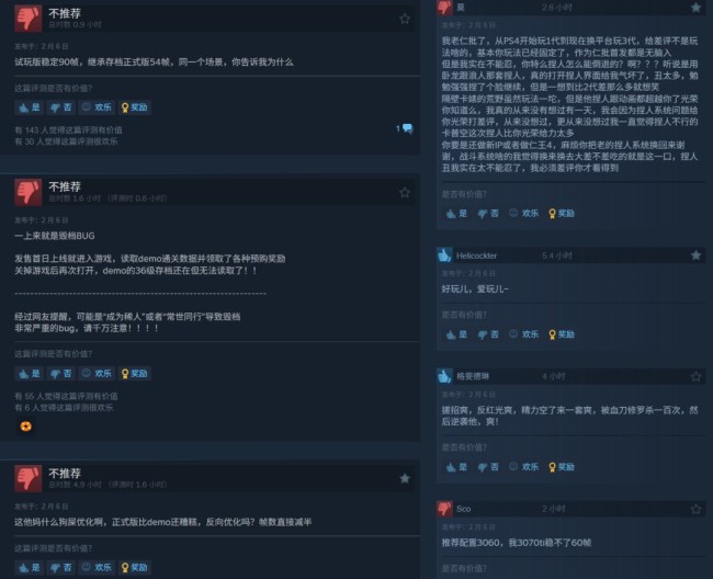 《仁王3》Steam在线峰值超5万 为系列最高
