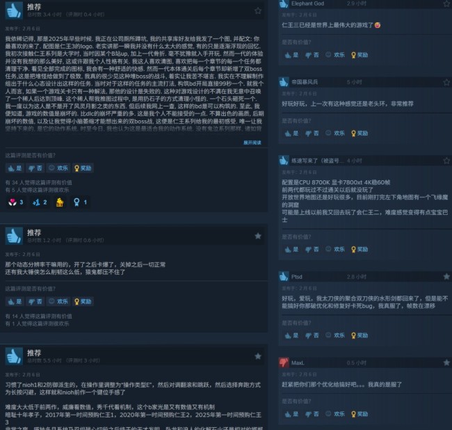 《仁王3》Steam在线峰值超5万 为系列最高