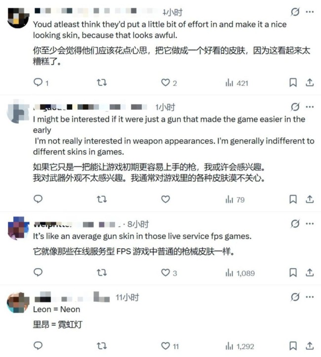 《生化危机：安魂曲》Amiibo奖励皮肤被批“丑出天际”