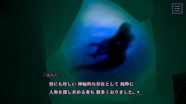 SE新游《灵视异闻》系统情报公开 人鱼传说解谜冒险